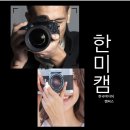 한국고시미디어 이미지