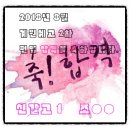 (주)계원 이미지