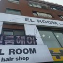 엘룸뷰티 이미지