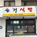 에이에스제이 이미지