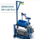 비전시스템 - 강서구 | 비전시스템