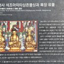 보현사 석조관음보살 보관 용문양 이미지