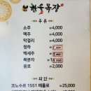 명지목장 이미지