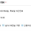 해피아이리스의원 이미지