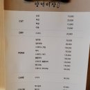 양덕미장 이미지