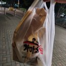 가마치통닭(본리점) 이미지