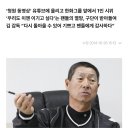 약 9년전 한화 이글스 팬들의 각종 시위.jpg 이미지