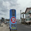 술당포