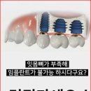 하트치과의원 이미지