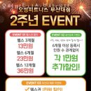 오성헬스 이미지