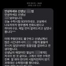 김명우 | 김명우T, 학부모님이 직접 들려주는 이야기