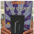 답십리8 | 옆커폰 답십리점 25년 8월 2주차 구매후기모음