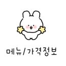 온의동 148-4 이미지