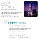[코오롱채용] 2010 코오롱그룹 대졸신입 공채(연봉,자소서,~오늘마감 10-18)