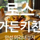 미리내방앗간 이미지