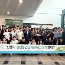 신젠타코리아 농민신문