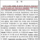 재신농장 이미지