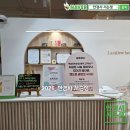 예담안경 | 스피드와 고퀄리티 유지력! 랑쥬왁싱 &amp; 속눈썹 솔직 방문 후기