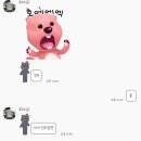 높이 올라 다 함께 벽을 깨 우린 하나가 돼 다른 게 뭐 어때