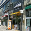 뚜레쥬르송정점 이미지