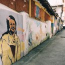 경동여인숙