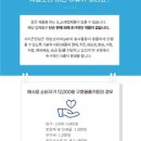 (주)시티즌코리아 이미지