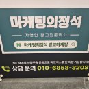 내가찾던홍보 - 미추홀구 석바위로 58-1 | 내가찾던홍보