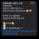 너랑 온 이미지