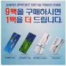 안경마스터 이미지