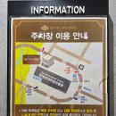 씨유 호텔스카이파크점 | 대전 스카이파크 호텔 스탠다드 트윈룸, 주차, 조식