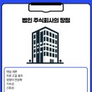 주식회사 가짐 이미지