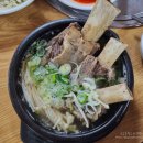 고을숯불갈비 이미지