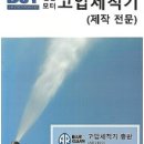 동진세차장 이미지