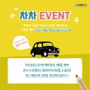 착한장기렌트리스 이미지