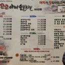 꼬꼬아찌숯불치킨서사라점