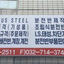 진영테크 이미지