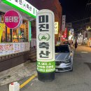 고기요축산