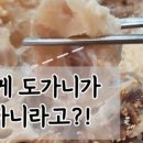 미소국밥 이미지