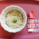 삶은감자(감자숲) 이미지