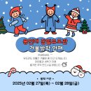 용인대 행복유도관 이미지