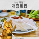 개림식당 이미지