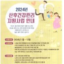 자애당한의원 이미지