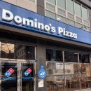 도미노피자 광양서천점 이미지