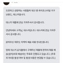 데스커 배송 받아보신분 이미지