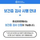 장안은내과의원 이미지