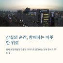 유성한가족병원 | 유성 한가족병원 장례, 가족이 직접 말하는 진짜 후기