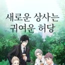 멘탈상사 네이버블로그