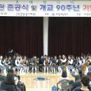 의당초등학교 이미지