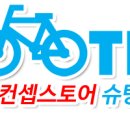 성심 부분정비 이미지