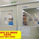 IBK 기업은행 도당 중앙지점 이미지